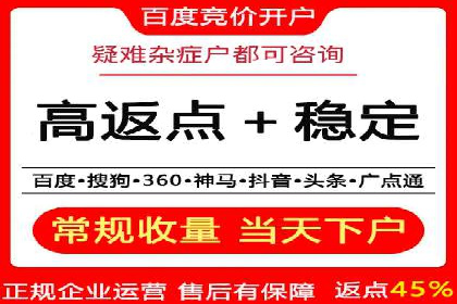 解析SEM代运营托管公司如何助力中小企业发展